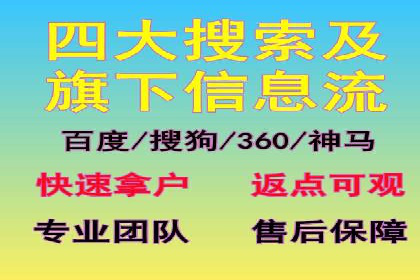百度推广案例解析：效果显著